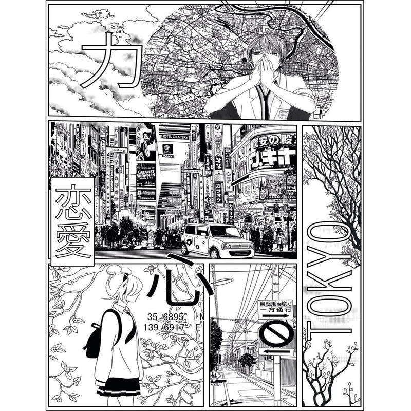 Manga World Pimp My Wall Wallpanel By Caselio