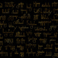 Beautiful Words Onyx Mural by Coordonné