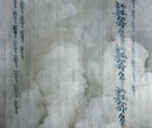 JO1030-1 Clouds Azul Journeys I Mural by Tres Tintas