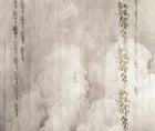 JO1030-2 Clouds Ocre Journeys I Mural by Tres Tintas