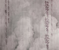 Clouds Rojo Journeys I Mural by Tres Tintas