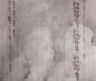 JO1030-3 Clouds Rojo Journeys I Mural by Tres Tintas