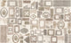Frutai Beige Rima Mural by Tres Tintas
