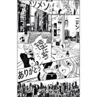 MNM105849004 Le Monde Du Manga Les Mini Mondes Wallpaper by Caselio
