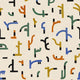 Tribal Tongue White New Primitivism Wallpaper by Tres Tintas