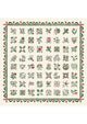 Libertyville Poppy Leaf Patchwork Fabric by Lewis & Wood